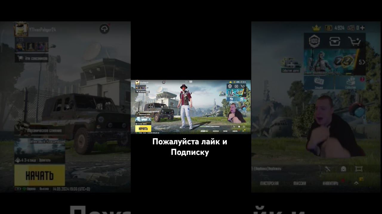 #pubgmobile#pubg#пабг#топ#рек#метророяль#