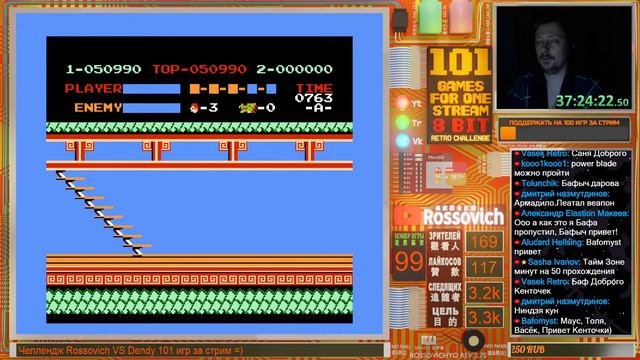 Retro Challenge 8-Bit - 101 Games For 1 Stream. Rossovich Game Start #4