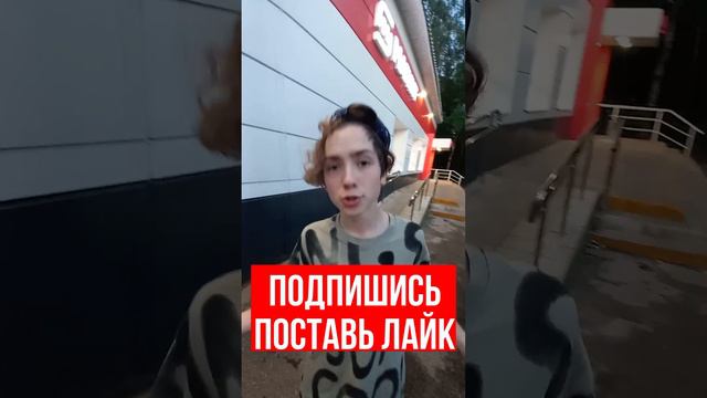 Влад А4 купил себе байкал и агушу в магазине !