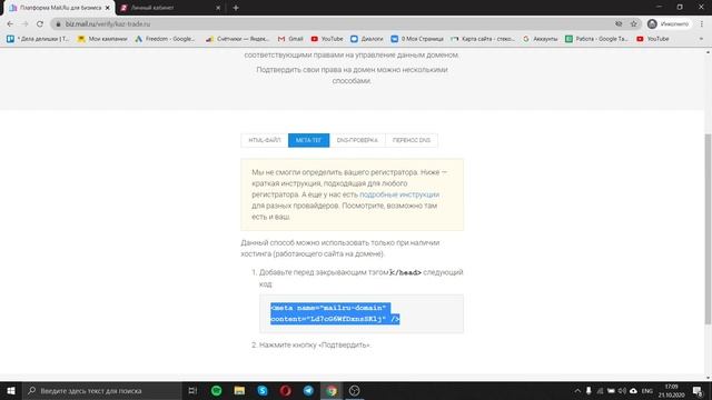 Корпоративная почта для сайта | Как сделать почту для домена