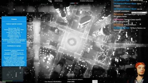 GTA 5 RP на сервере LambdaRP.ru "Начало пути"