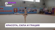 Художественные гимнастки со всего Приморья выступили в Уссурийске