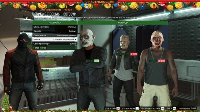 GTA ONLINE: #7 РОСТ БИЗНЕСА