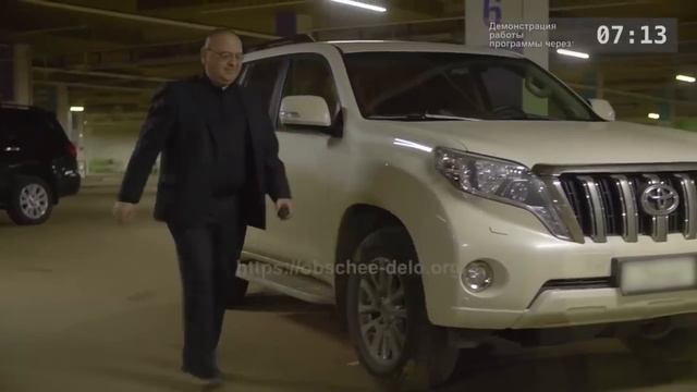 «Общее дело»