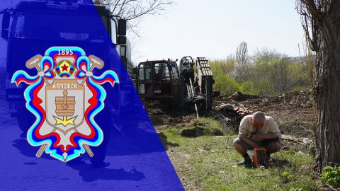 В Алчевске идет замена изношенных городских водоводов
