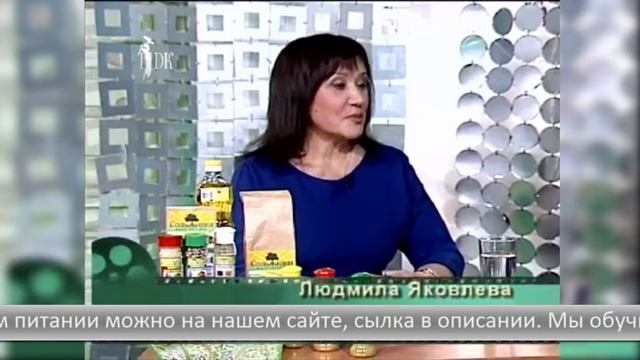 Как с помощью питания можно скорректировать свое здоровье Часть 2 Правильное питание