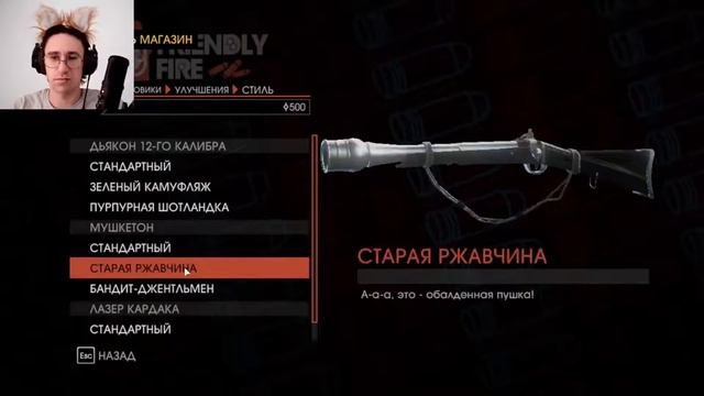 Срочные новости, мир это иллюзия - Saints Row IV #2