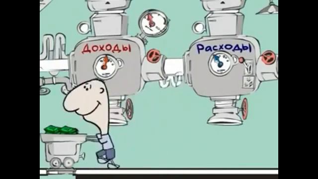 Финансовая грамотность - начни контролировать свои финансы