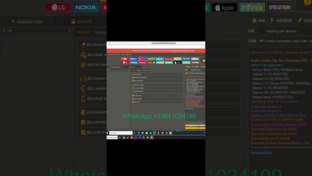 Huawei P30 lite MAR-LX1 Сброс Гугл аккаунта  Unlocktool
