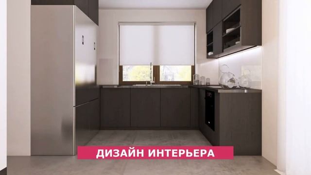 Z252 Проект небольшого одноэтажного дома с функциональным интерьером