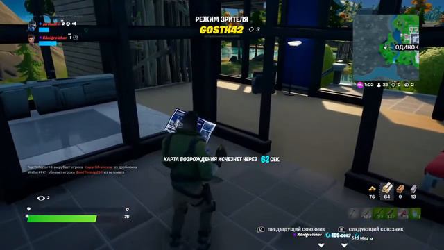 Fortnite шведский стол игроков