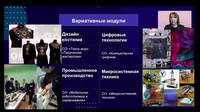 День открытых дверей Института информационных технологий и технологического образования.mp4