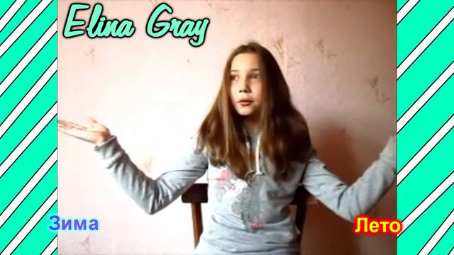 Tag: То Или Это?