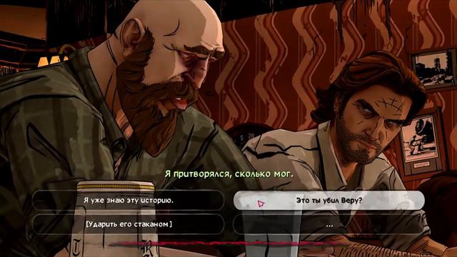 Волк среди нас. Эпизод 1/06. Цокот копыт