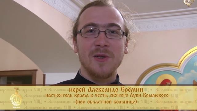 Сдача крови