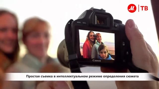 Фотоаппарат зеркальный Canon EOS 100D