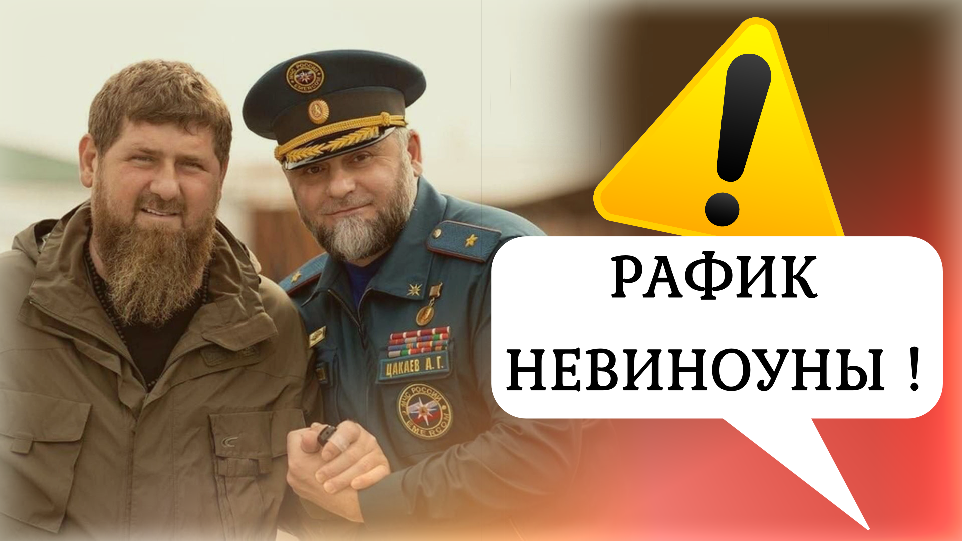 «Так больше не работает!» 💩 Кадыров получил чёткий сигнал из Кремля про заговор против него и Чечни