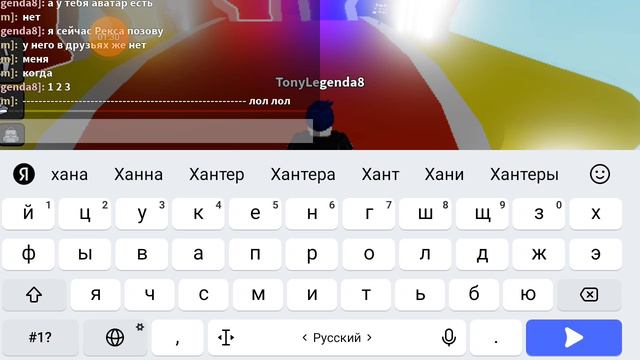 обзор на перчатку Хантер и релют.