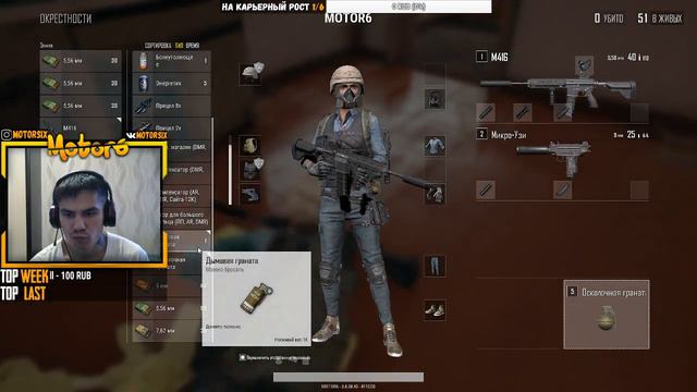 ДОСТУП ОТКРЫТ // PUBG // PLAYERUNKNOWN'S BATTLEGROUNDS