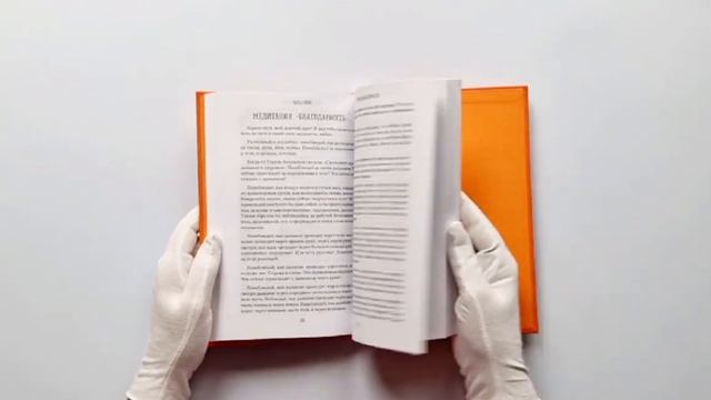 Остеопатия и китайская медицина. Как научиться использовать ресурсы организма для восстановления