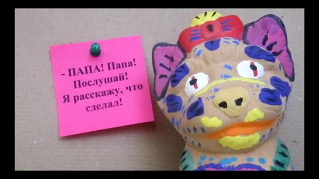 кроха