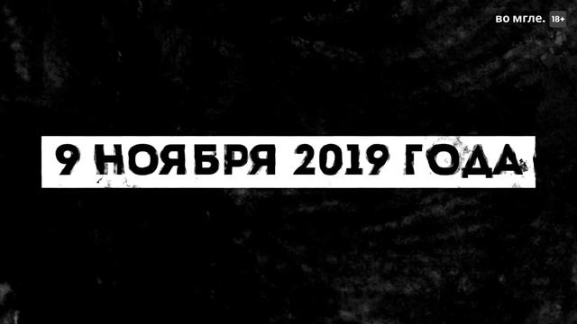 Самое ЧУДОВИЩНОЕ дело в России 2019 года