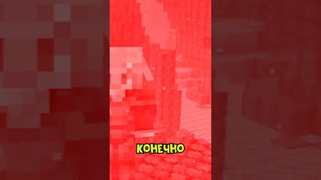 САМАЯ БЕСПОЛЕЗНАЯ РУДА В МАЙНКРАФТ #shorts