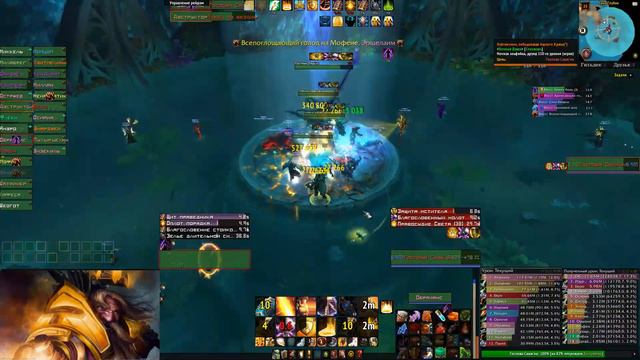 WoW  Legion - Локалочки,  Инсты  общение!