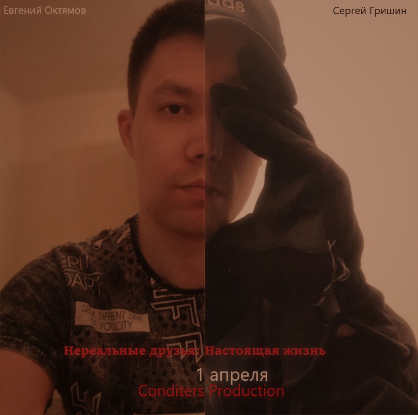РЕКЛАМА ФИЛЬМА!