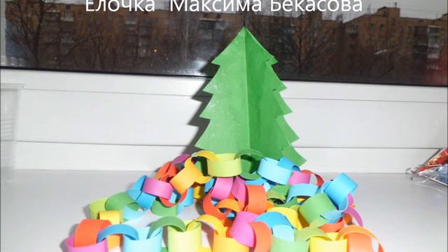 2012   2013Новогодние поделки