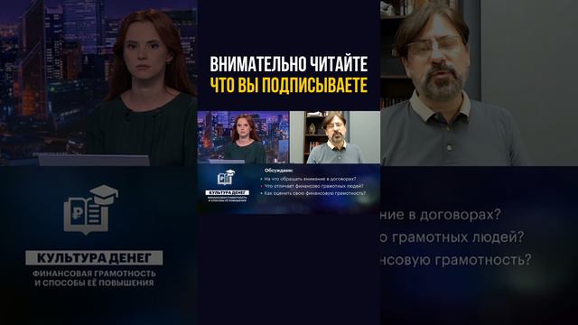 Как не терять деньги на пустом месте