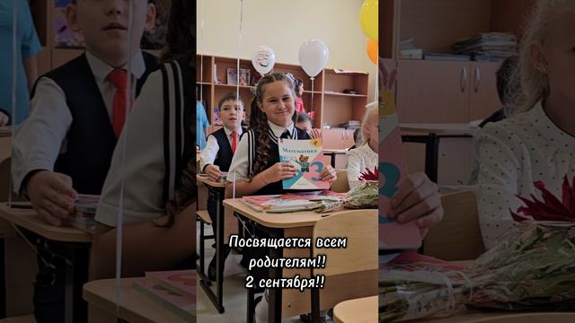 Ну что, родители! Начинаем вертеться, крутиться...