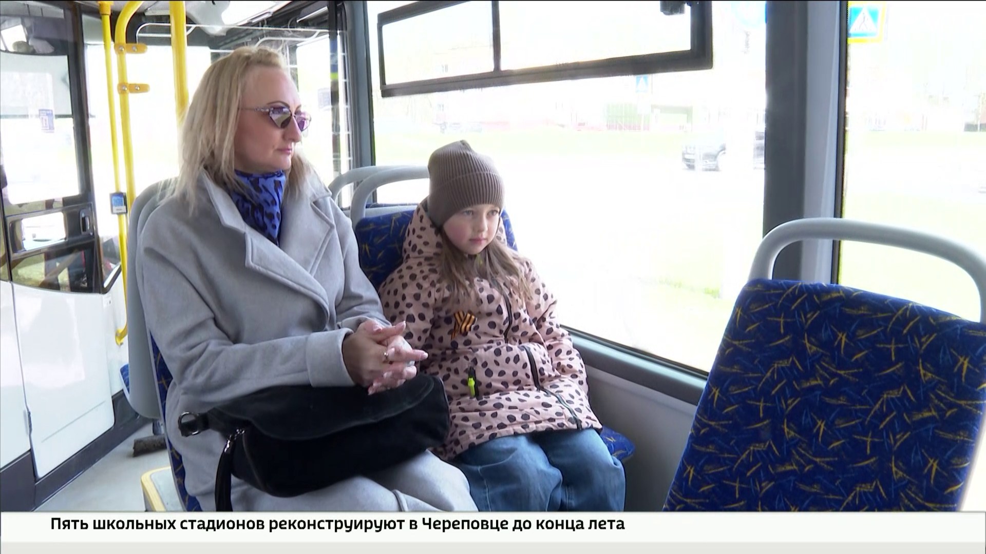Стихи классиков о Великой Отечественной войне в исполнении детей звучат в автобусах Череповца