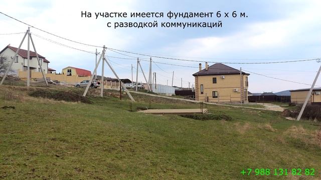 Купить земельный участок в Анапе на берегу Черного моря в селе Варваровка / 9,6 сот. / 2,1 млн.