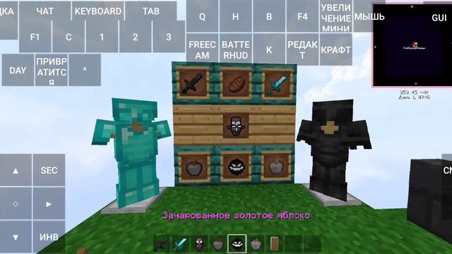 Слив топ рп для пвп в PojavLauncher @loggerou #pvp #ресурспаки