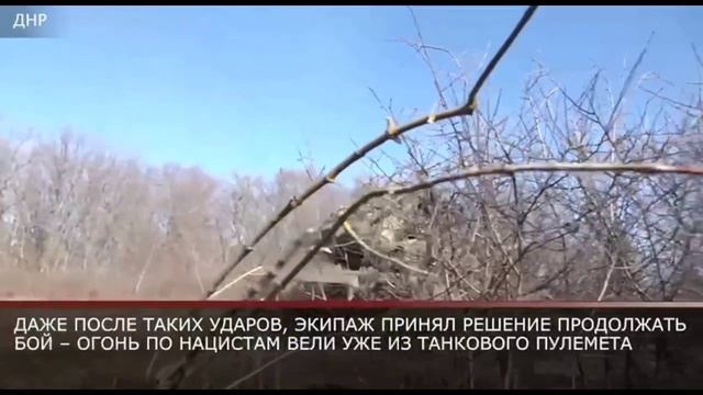 Российские танкисты испугали националистов техникой, у которой орудие вышло из строя