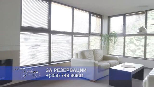 Park Hotel Gardenia, Bansko, Bulgaria / Парк Хотел Гардения, Банско, България