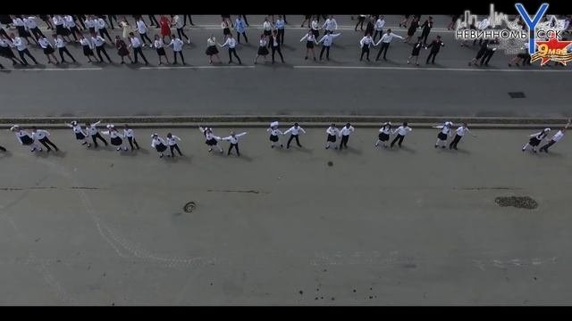 Невинномысск День Победы 2019 год