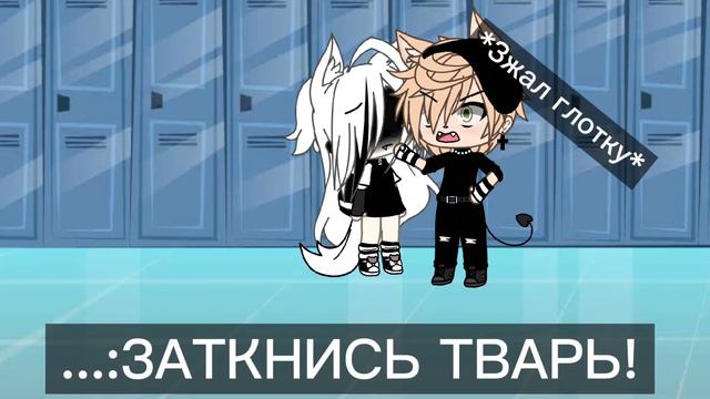 Пов:показать самый страшный и радостный момент в моей жизни | Gacha Life | Гача Лайф