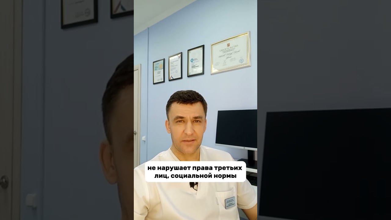 ⁉️ Что нормально в с*ксе, а что нет? ✍️ Запись на приём: https://moskvaurolog.ru