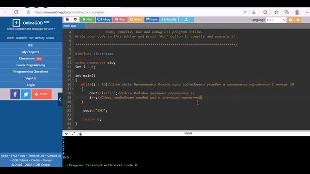 Программирование c++ цикл while урок 2.mp4