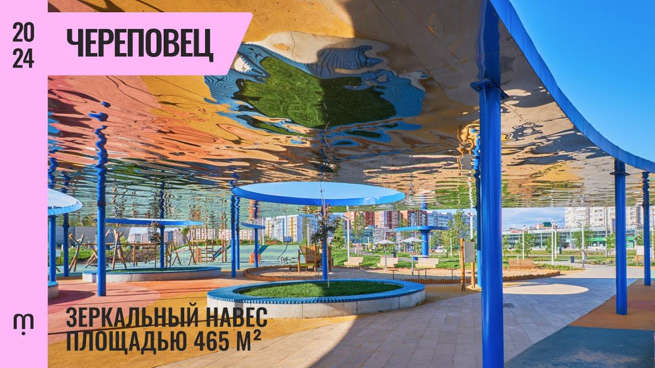 Навесы впечатляющих размеров в городе Череповец | 2024