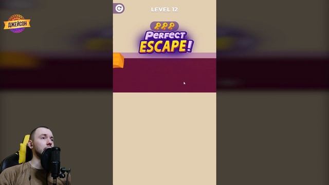 НАГЛО УБЕГАЕМ | Прохождение Escape Masters | Escape Masters  на андроид