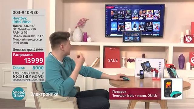 14.04.2018 10:00 Электроника