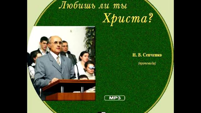 08 Подобно горчичному зерну