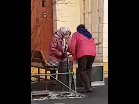 Бешаные бабке