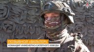 Саперы группировки войск «Восток» рассказали о боевой работе в зоне СВО