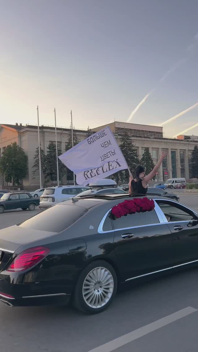 REFLEX FLOWER - доставка цветов в Волгограде