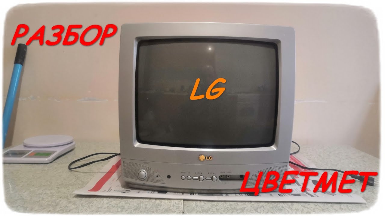 Разбор телевизора LG модель CF-14J50K