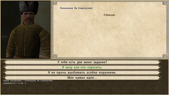Прохождение Mount & Blade: Огнём и Мечом - Пан Анджей №8 - Ворошиловский стрелок
